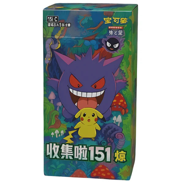 Pokémon: Collect 151 Surprise Slim Booster Box (15 Pack) (CH)