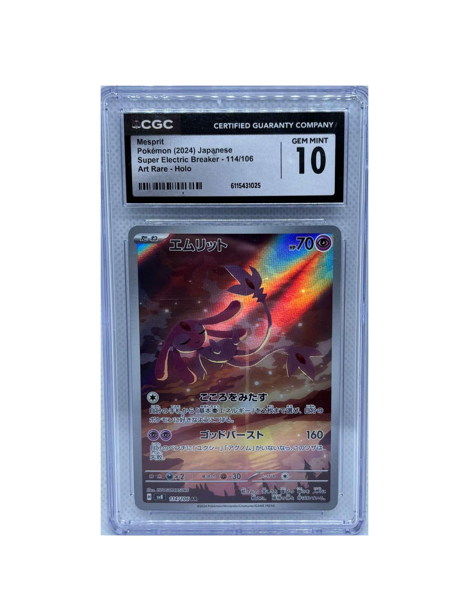 CGC 10 Mesprit 114/106