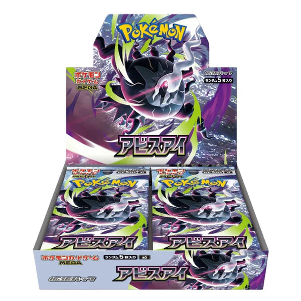Pokémon Mega Evolution: Abyss Eye Booster Box (30 Pack) (JP)
