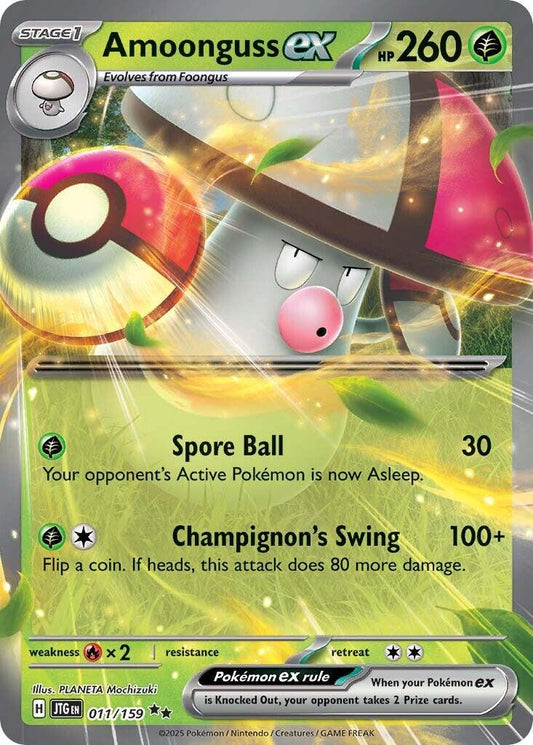 Amoonguss EX JTG EN 011/159