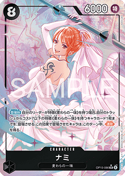 Nami OP15-086