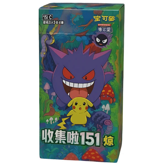 Pokémon: Collect 151 Surprise Slim Booster Box (15 Pack) (CH)