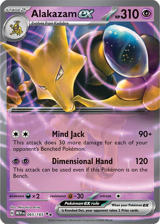 Alakazam EX MEW EN 065/165